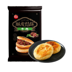思念 酥皮馅饼(牛肉)440g(4只)/袋