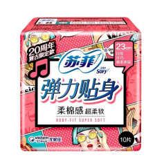 苏菲 弹力贴身绵柔日用卫生巾10片(230mm)