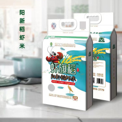 阳新北富农业 甄选稻虾米5kg/袋 绿色食品