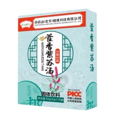 白云山 藿香紫苏汤 固体饮料(5g*10袋)/盒